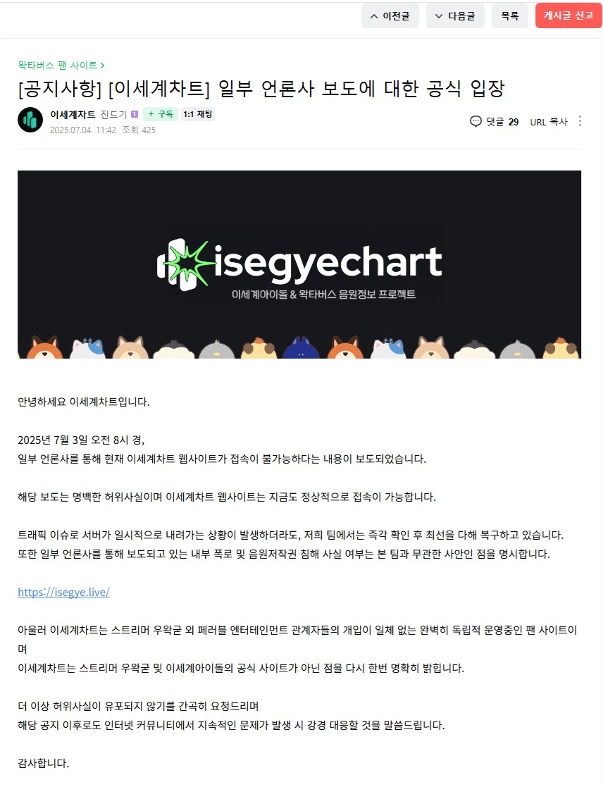 ㅇㅇㄱ) 또 킹중갓고 뜸_1.png