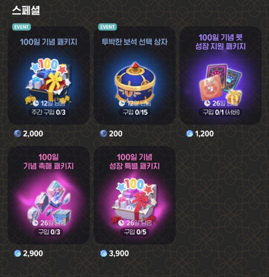 마비m) 데카로 파는거 풀매수함?_1.jpg