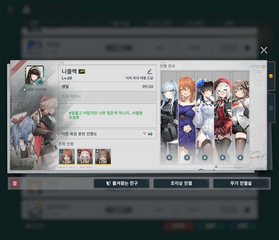소전2)돌고래유괴단 한명 구함 ㅇㅇ_2.jpg
