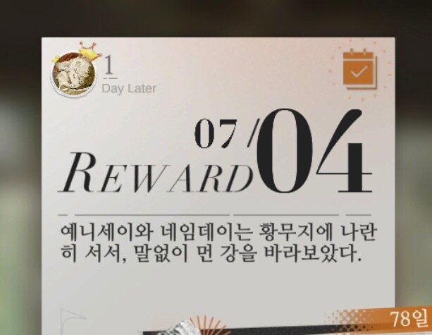리버스)뭐야뭐야_1.jpg