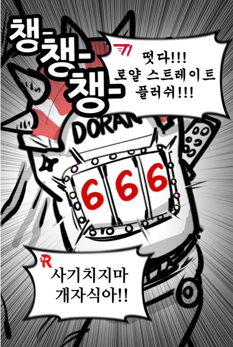 롤) 현재 T1 근황_1.jpg