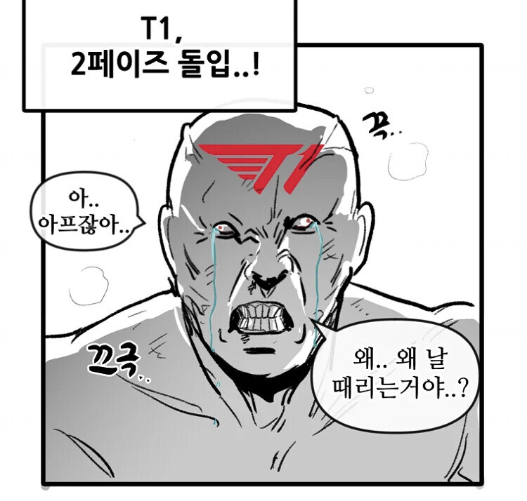 롤) 오늘의 T1_1.jpg