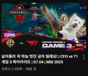 LCK ㅁㅊㄴ들아 ㅋㅋㅋㅋㅋㅋㅋㅋㅋㅋㅋㅋㅋㅋㅋㅋㅋㅋㅋ_2.png