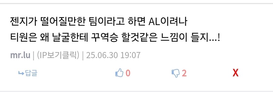 롤)나는 틀리지 않았어_1.jpg