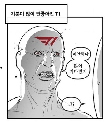 롤) T1 요약_2.png
