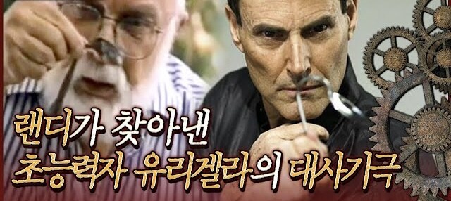정말 이해하기 힘든 사기꾼들._1.jpg