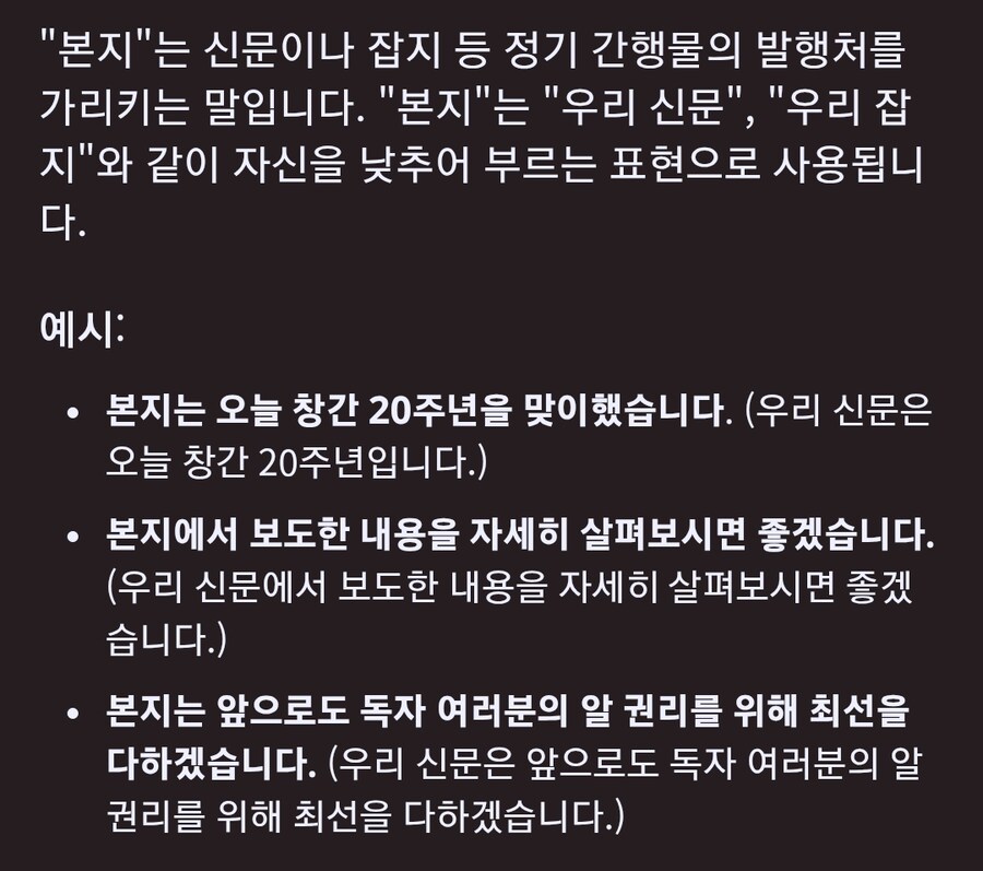 ㅇㅇㄱ) 본격적으로 '언론사'가 칼을 꺼냈다는 무서운 증거_3.png