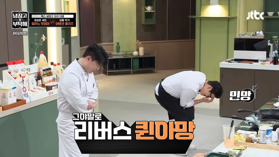 김풍이 정의하는 기내식_13.jpg