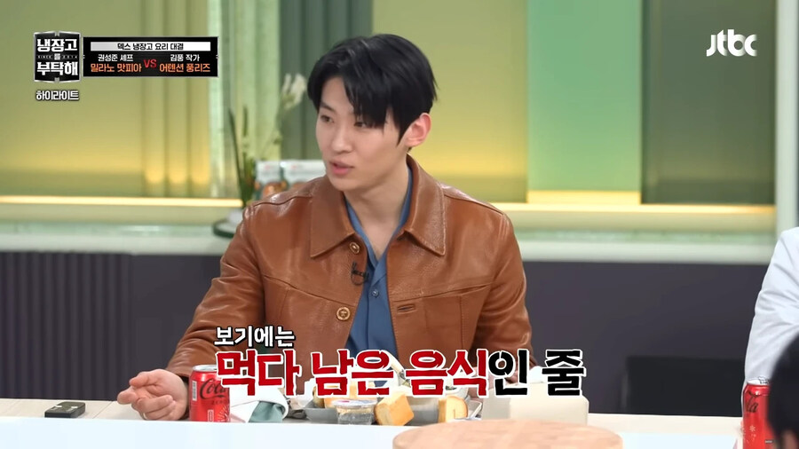 김풍이 정의하는 기내식_14.jpg