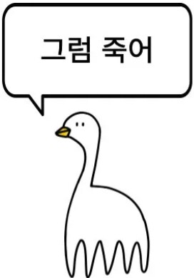 백종원 방지법은 기업죽이기라고?_2.png