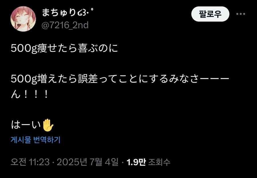 버튜버)갑자기 자학을_1.jpg