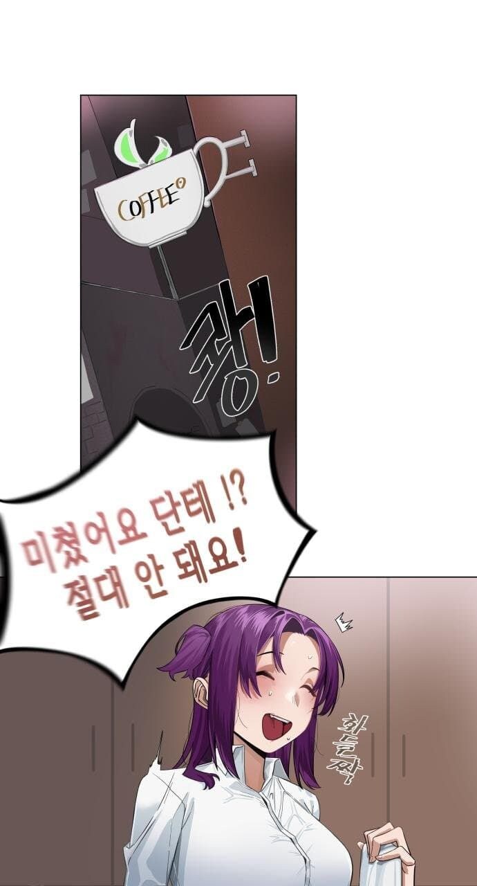 림버스)도시에서 볼수없는 이가 썩는 달달 순애.Manhwa_1.jpg