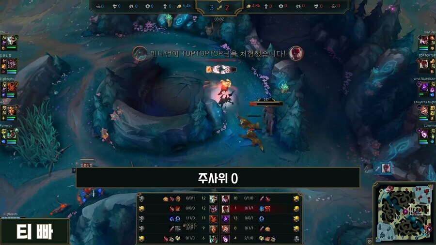 롤)이제야 알았다 도황의 주사위 사기법_1.jpg