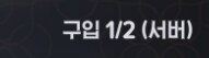 (마비노기M) 대국민 사기극.JPG_3.png