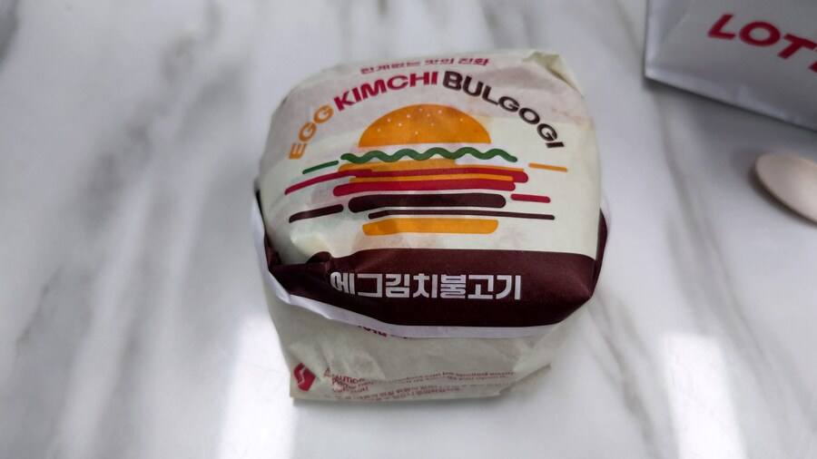 롯데리아 김불벅_1.jpg