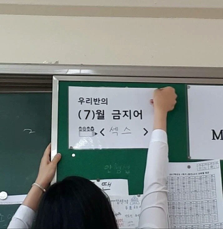 규칙에 예외를 둘 수는 없어요_1.jpg