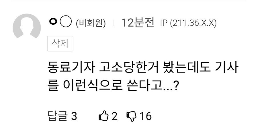 ㅇㅇㄱ)못배운 대가리 빈 놈들이 신념 가지면 짜증나는 이유_1.jpg
