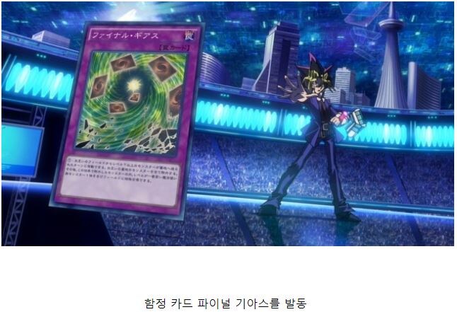 유희왕) 카이바가 아템만 찾는 이유_1.jpg