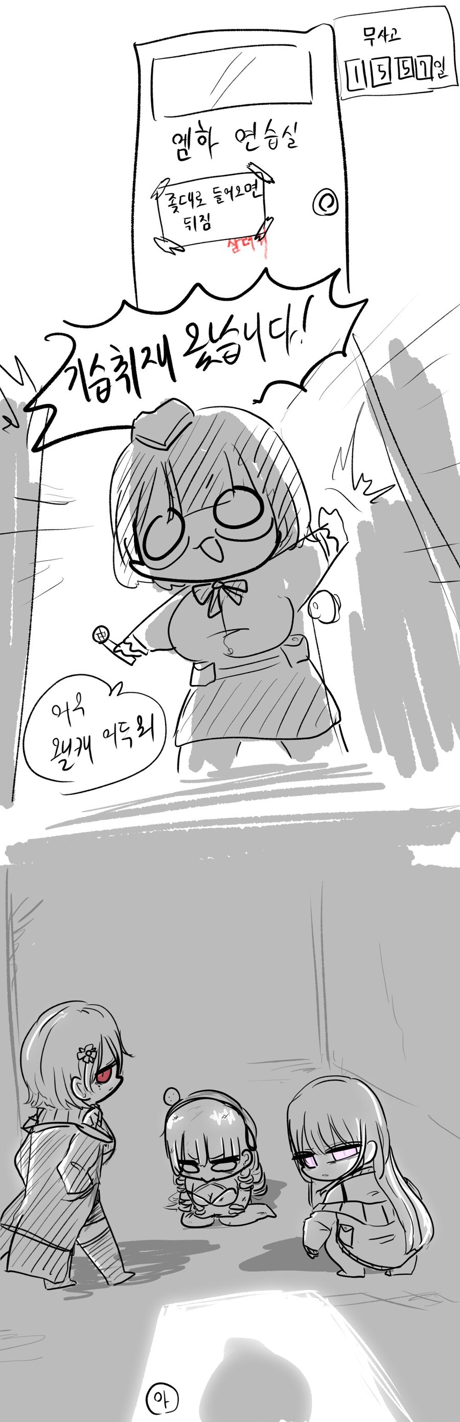 라오) 엠하 연습실_1.jpg