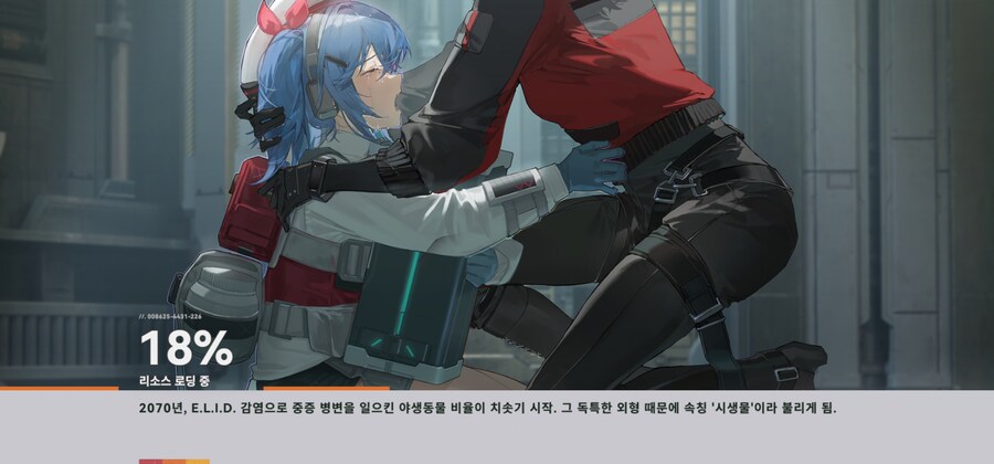 소전2) 로딩 화면도 성별 반영 시켜주는거 좋네_1.jpg