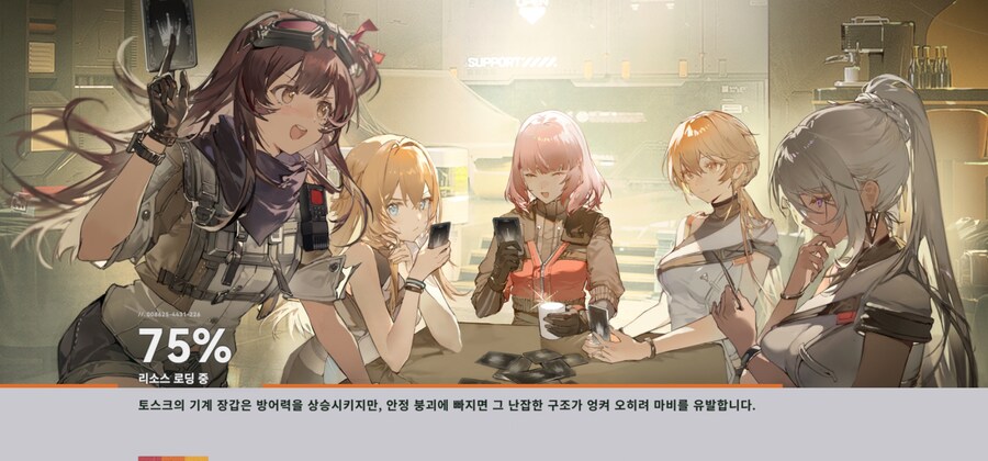 소전2) 로딩 화면도 성별 반영 시켜주는거 좋네_3.jpg