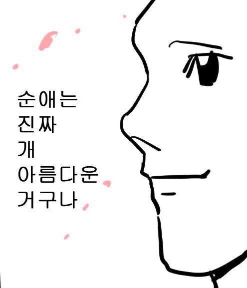 오네쇼타)도련님과 메이드 만화_5.jpg