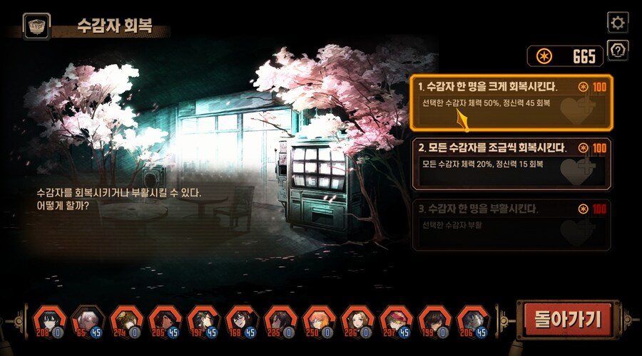 림버스)어 이거 너프먹었었네_1.jpg