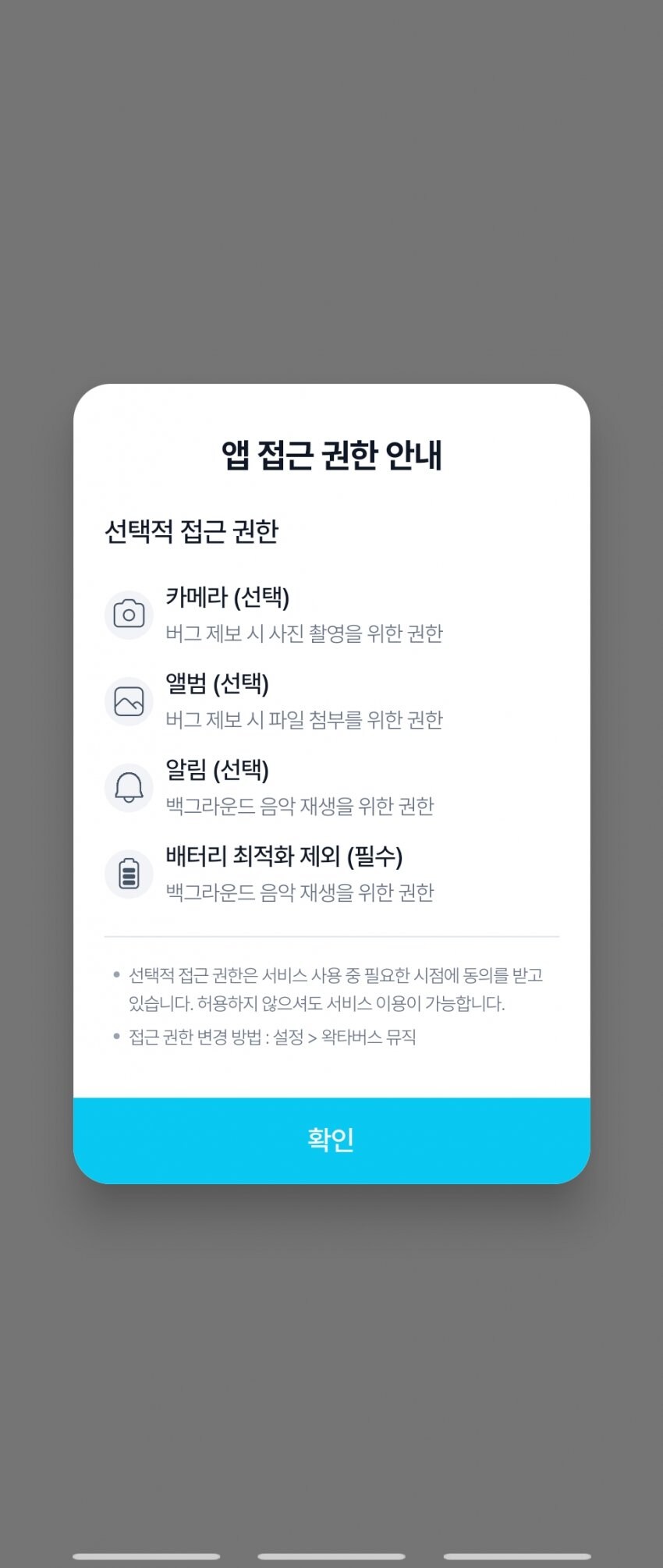 ㅇㅇㄱ)??? : 왁타버스 뮤직은 ㅇㅇㄱ이랑 관계없다!!!_3.jpg