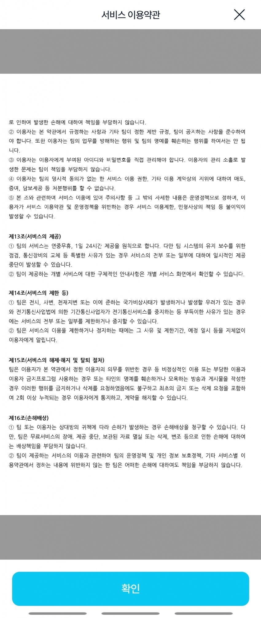 ㅇㅇㄱ)??? : 왁타버스 뮤직은 ㅇㅇㄱ이랑 관계없다!!!_7.jpg