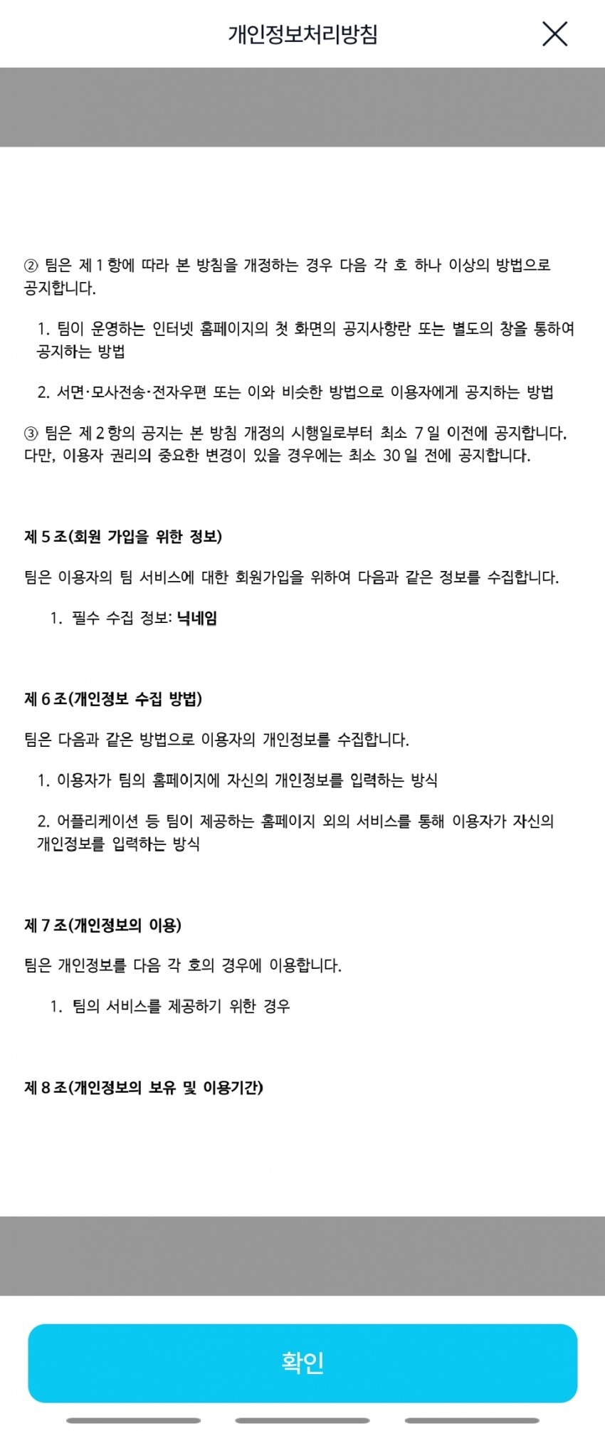 ㅇㅇㄱ)??? : 왁타버스 뮤직은 ㅇㅇㄱ이랑 관계없다!!!_10.jpg