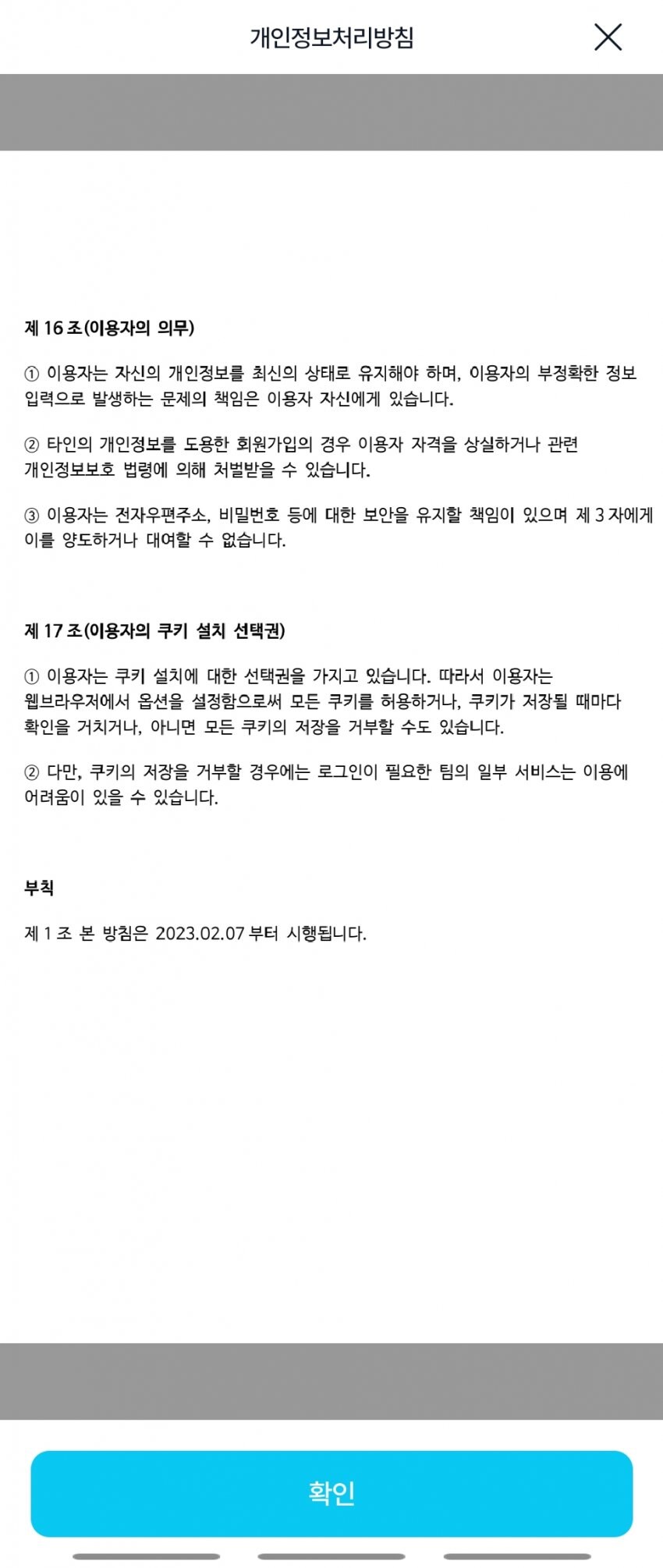 ㅇㅇㄱ)??? : 왁타버스 뮤직은 ㅇㅇㄱ이랑 관계없다!!!_13.jpg