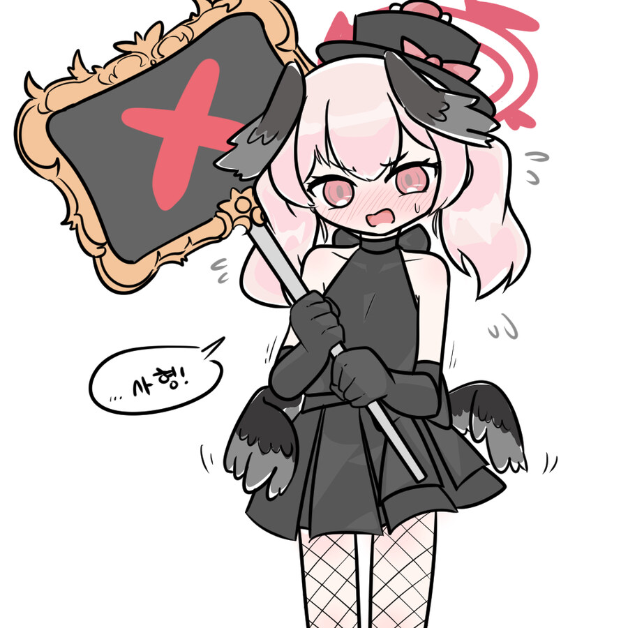 블루아카) "그런 야한 드레스는 사형..사형이야!!" .grim_1.jpg