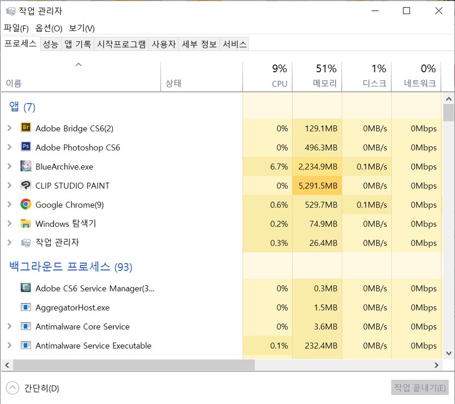 블루아카) 스팀 블루아카 최적화 문제가 없지는 않네_2.png