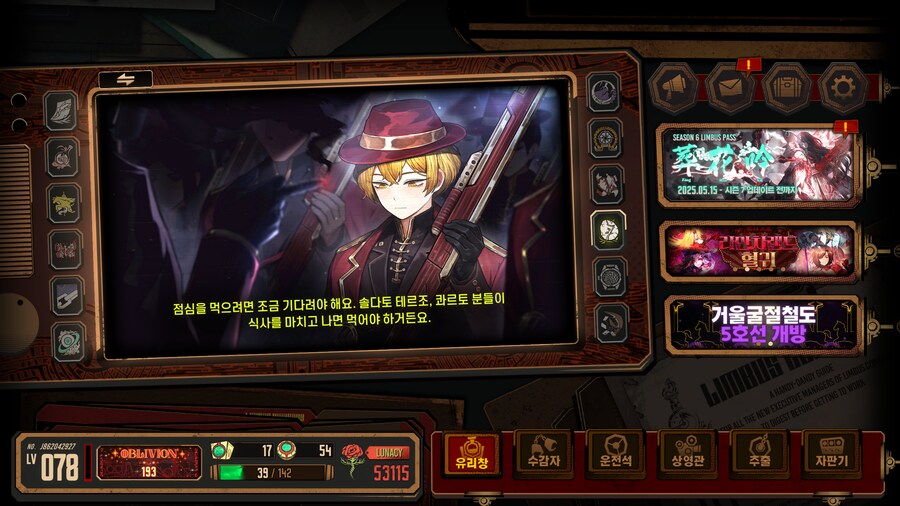림버스] 솔직히 이정도면 림창은 절대 아닌듬ㅅ_1.png