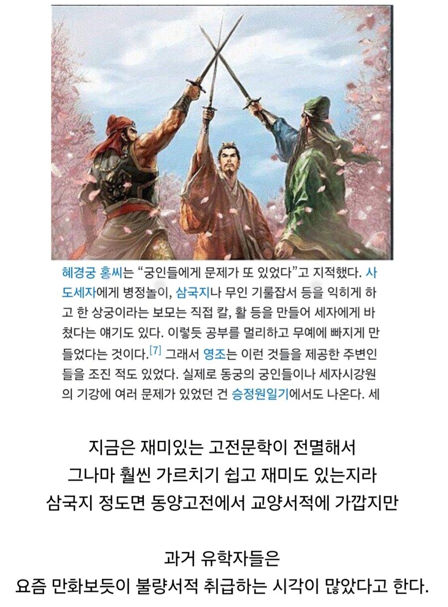 현대 꼴통 학부모단체의 성적 억압이 조상시절 개버릇 어디안간다고 비슷한 꼬라지_1.jpg