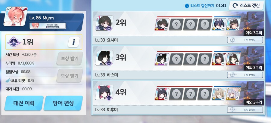 블아) 스팀보고 복귀했는데_1.png