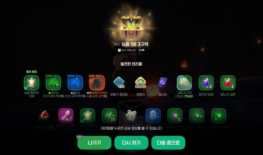 [마비M]오늘의 심층_1.png