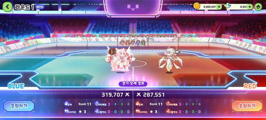 트릭컬) 크아아아악 에피드!!!_1.png