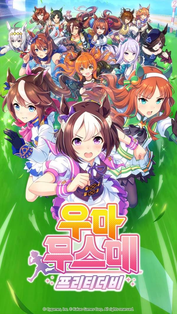우리들은 말이 아니야. 우리들은_1.jpg