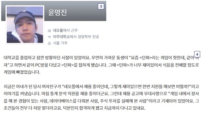 던파) 성장아저씨 젊었을적 외모 ㄷㄷ_1.png