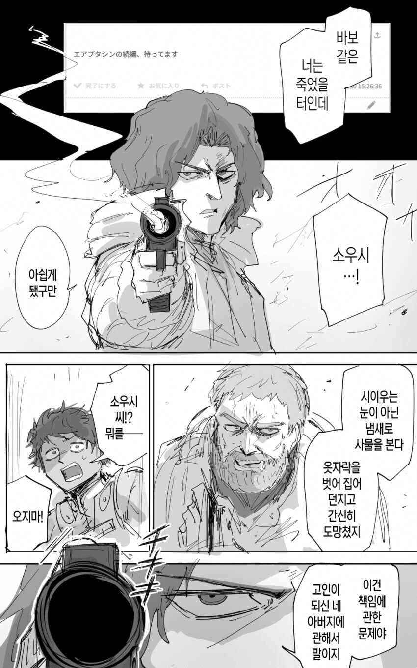 몬헌)와일즈 스토리는 이게 더 나았으려나?_2.jpg