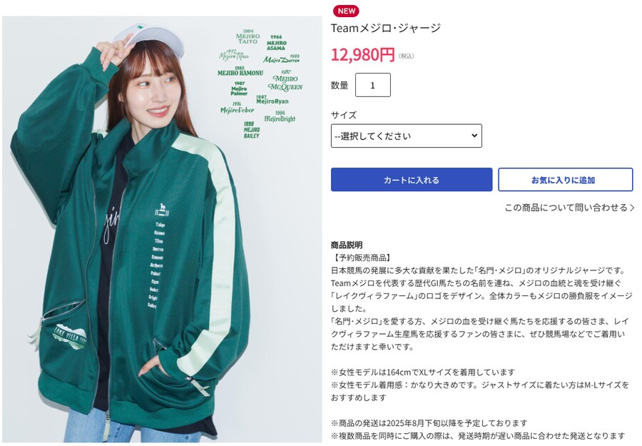 말딸)유게이들이 밉다...._2.png