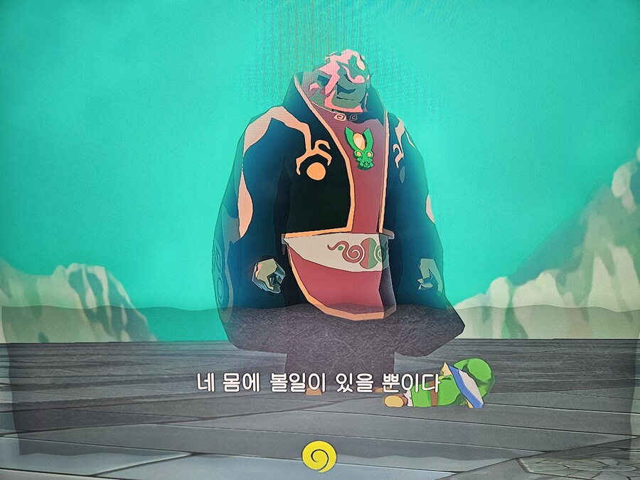 의외로 가논은 링크를 죽이고 싶어하지 않는다.JPG_2.jpg