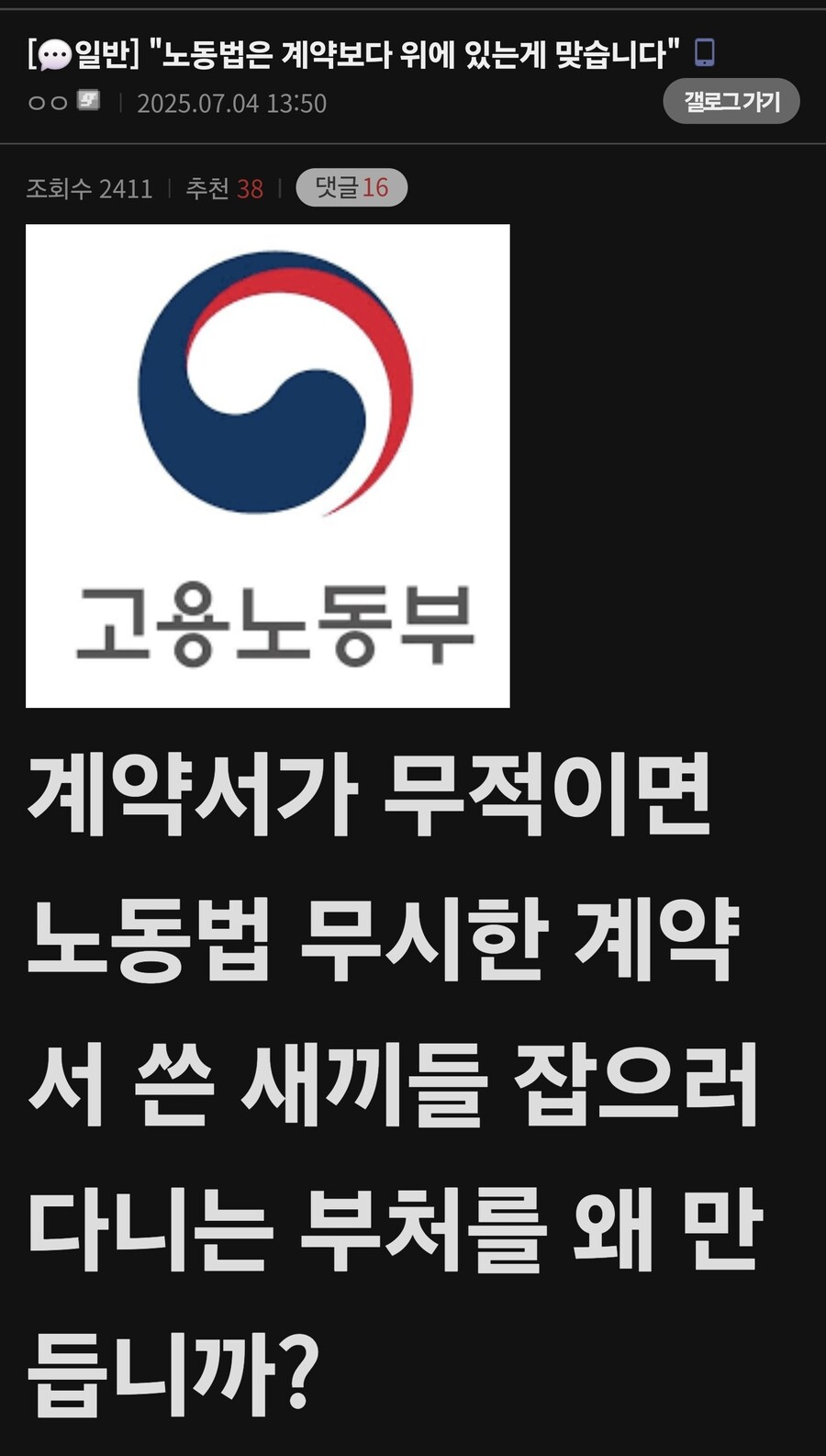 ㅇㅇㄱ) 차소갤 명언_1.jpg