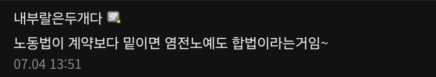 ㅇㅇㄱ) 차소갤 명언_2.jpg