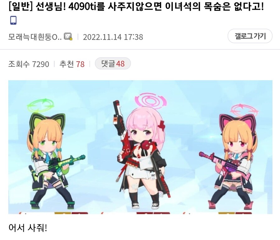 니케) vs 블루아카_1.jpg