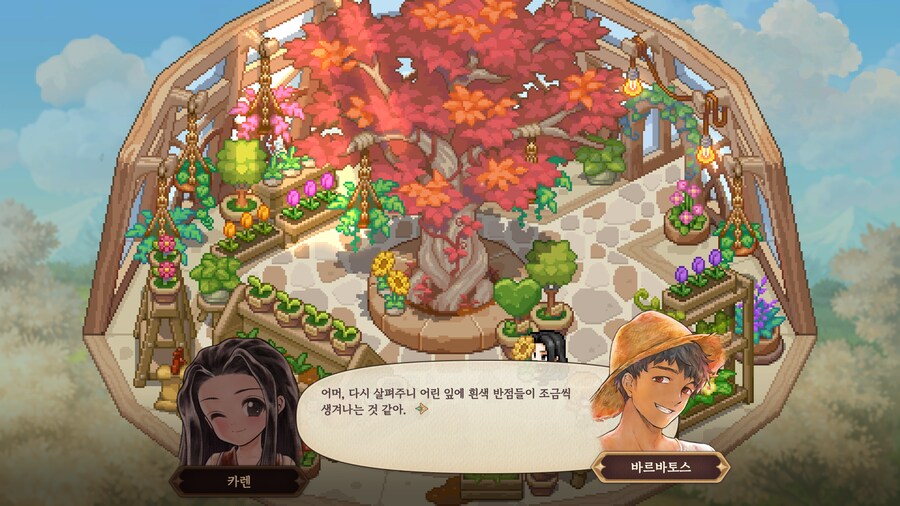 프메) 이상한 버그 있네.. 애가 갑자기 오카마가 됨_1.png