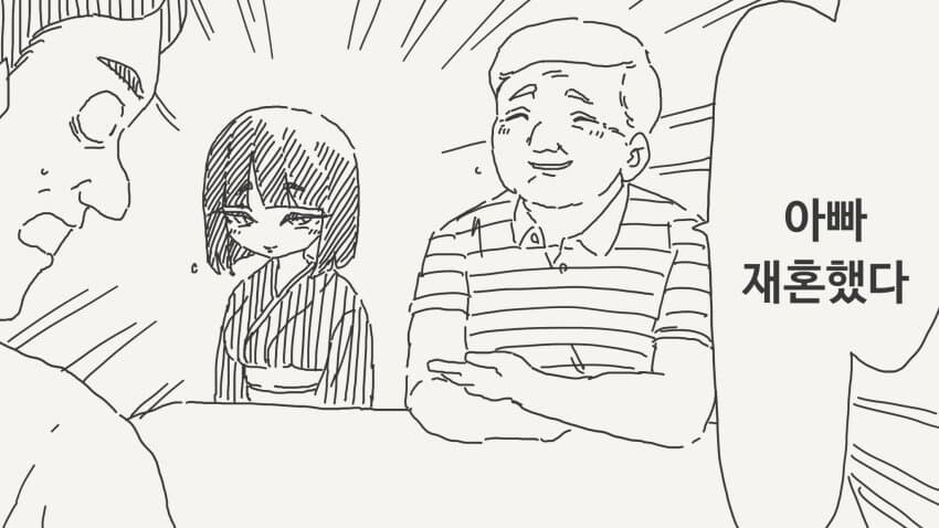 수상할정도로 아내가 어릴때와 닮은 소녀_1.jpg