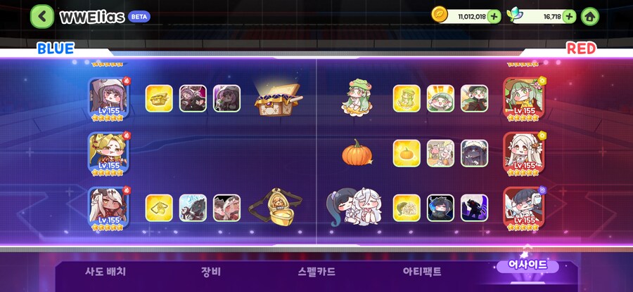 트릭컬) WWE 1라운드의 핵심_1.png