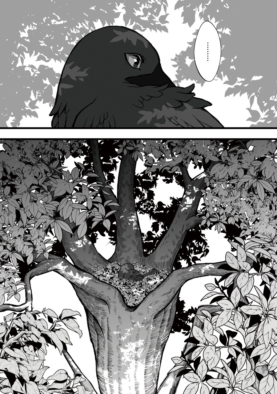 번역)여우창~느긋한 괴이~(5).manhwa_15.png